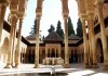 Дворец Альгамбра в Гранаде фото: Danforth1 (flickr / C.C.)